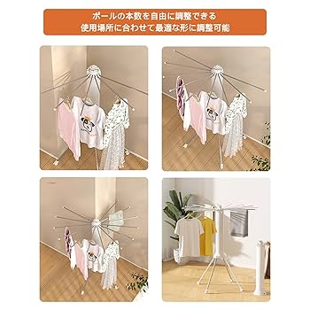 幅調節 可能洗濯物干し 多機能 Amazon.co.jp : AUTVIVID 洗濯物干し 物干し 伸縮式多機能 縦横